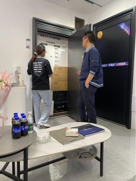 王力門業(yè)