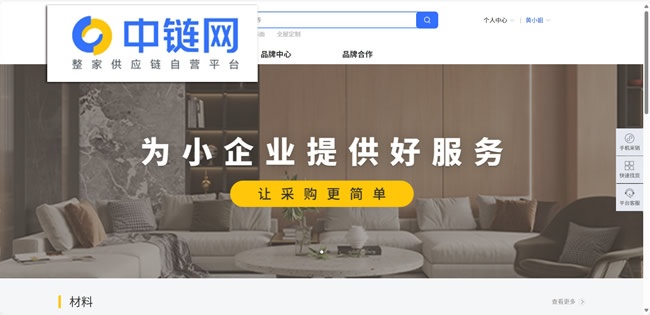 中鏈網(wǎng)