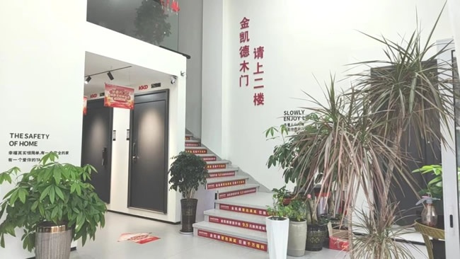 金凱德門業(yè)