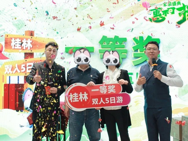 天壇整裝