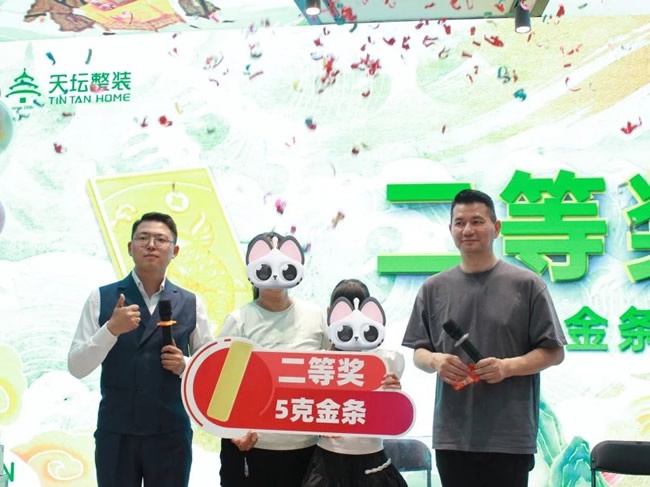 天壇整裝