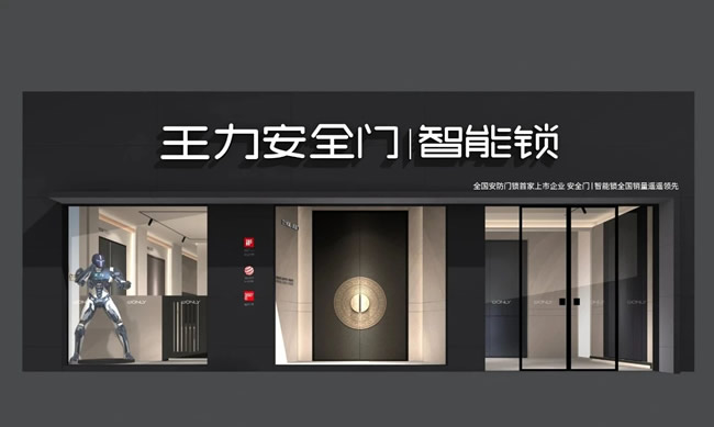 王力門(mén)業(yè) | 5.27|王力邀您現(xiàn)場(chǎng)揭秘：解鎖“逆勢(shì)狂飆·利潤(rùn)暴漲”秘籍！