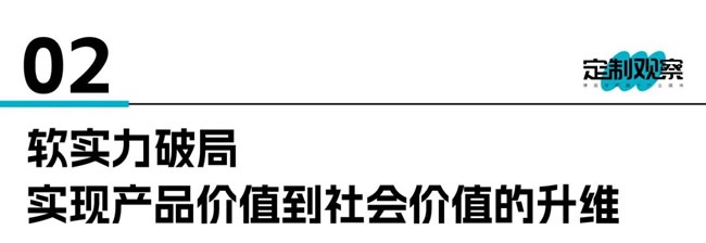 福慶家居