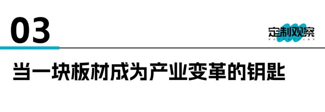 福慶家居