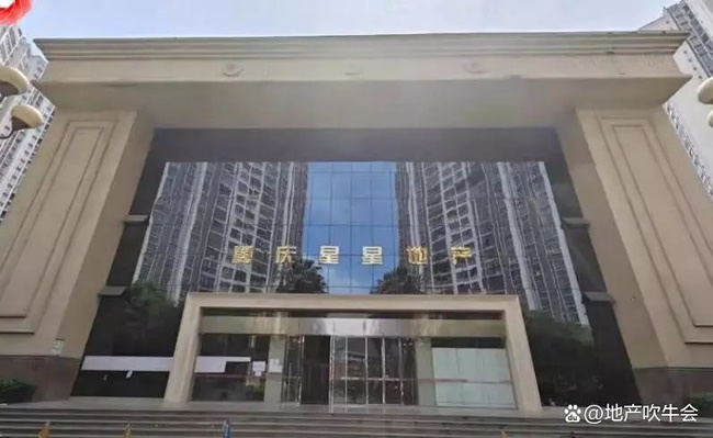 門業(yè)大王
