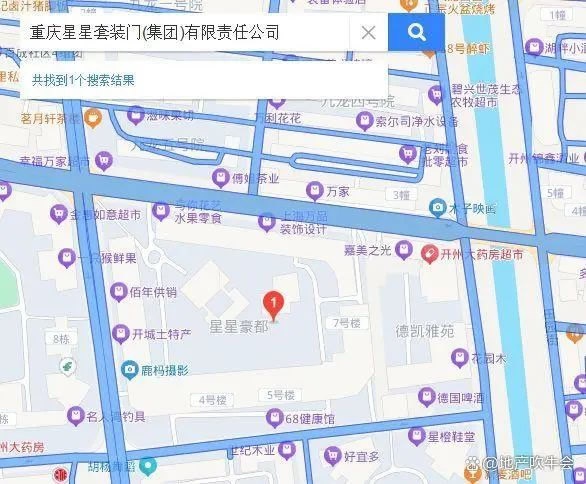 門業(yè)大王