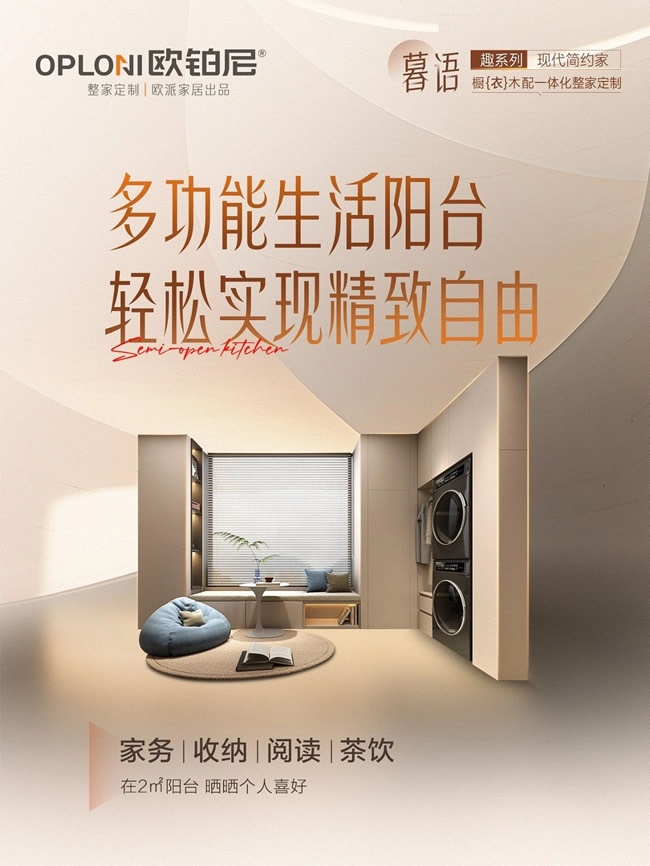 歐鉑尼木門(mén)