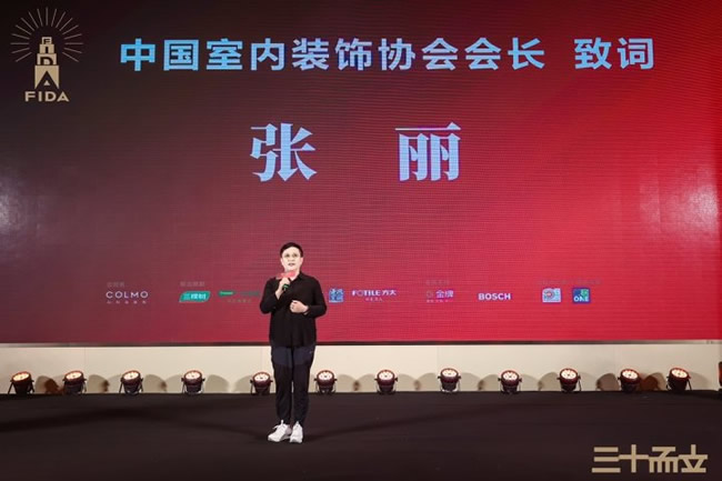 千年舟 | 千年舟見證福建省室內(nèi)裝飾裝修協(xié)會三十周年盛典，共筑綠色家裝新征程