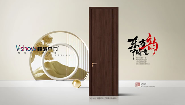 唯繡木門 | 專注于工藝及細(xì)節(jié)的雕琢，將產(chǎn)品做到極致