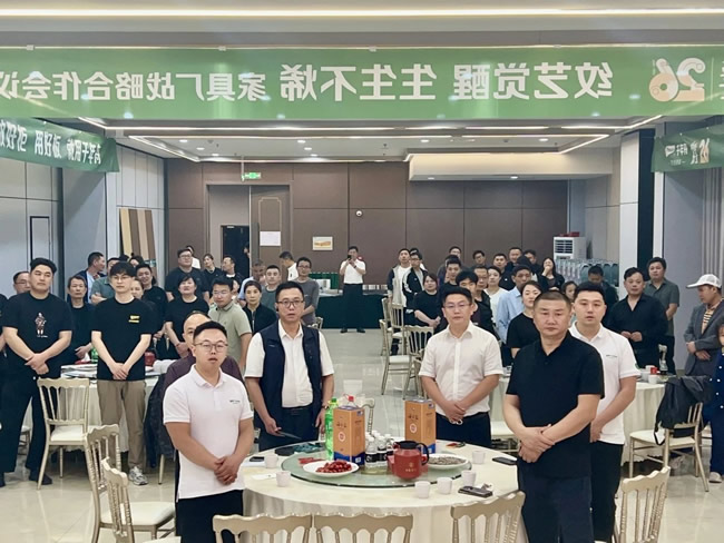 千年舟 | 千年舟家具廠戰(zhàn)略合作會議在「東方太陽城-日照」隆重舉行