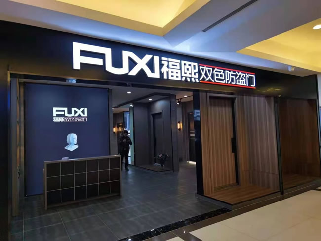 20年只專注“門”這一件事 他是如何鍛造出一個(gè)“防盜門行業(yè)十大品牌”？