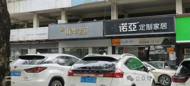 社區(qū)局舊改