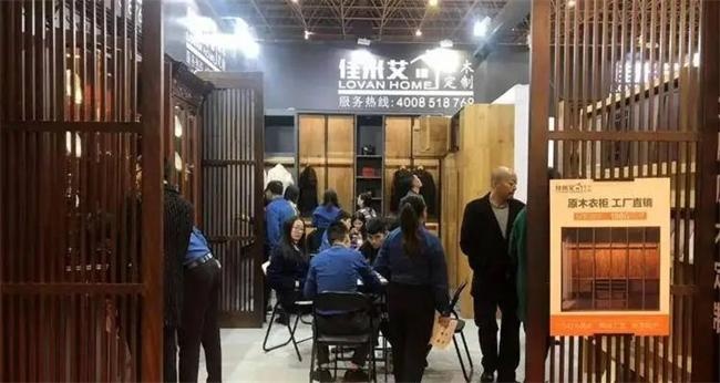 整裝一體化