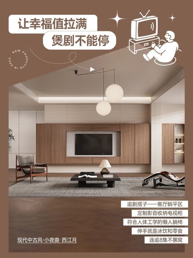 皮阿諾全屋定制