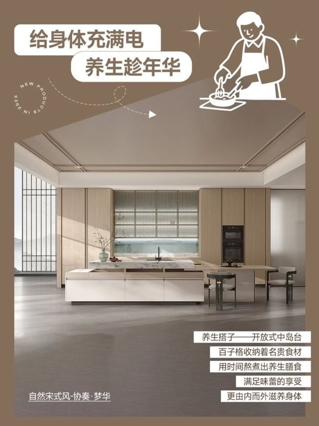 皮阿諾全屋定制