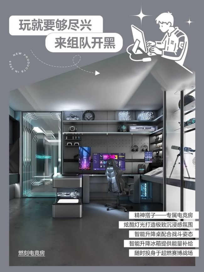 皮阿諾全屋定制