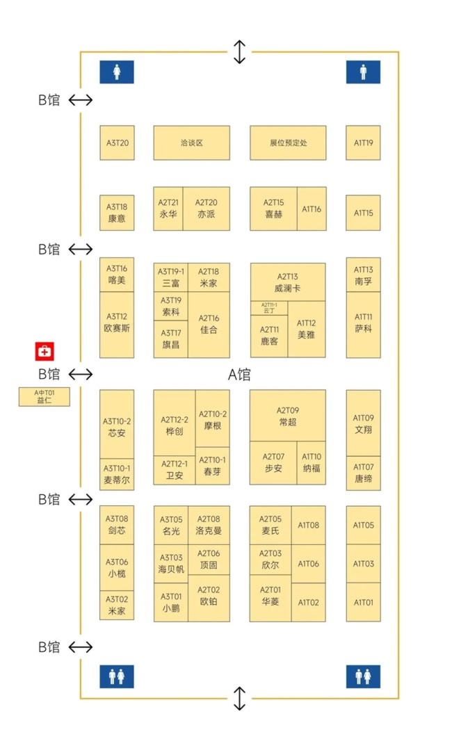 門業(yè)博覽會