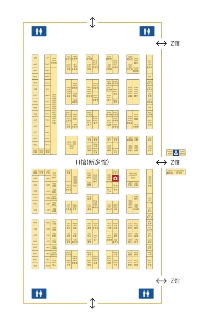 門業(yè)博覽會