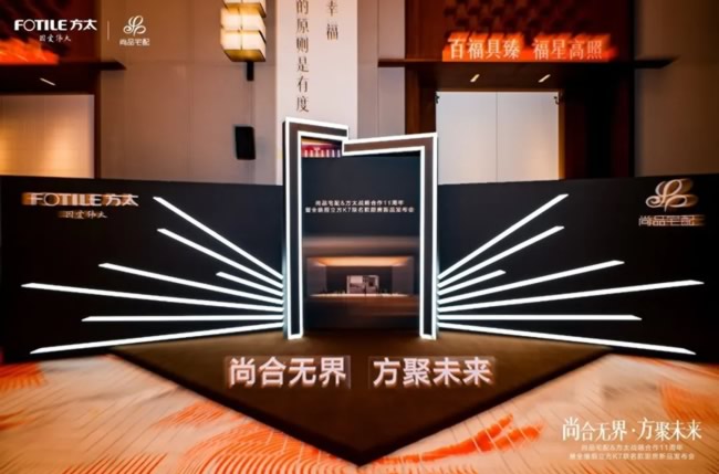 雙強引爆廚房革命！尚品宅配攜手方太推“全維廚立方K7”重塑整體廚房新格局