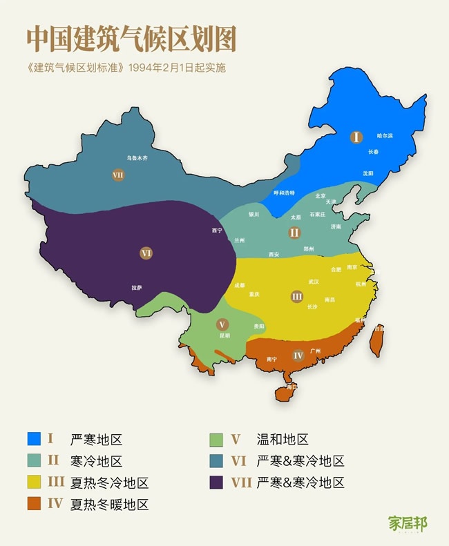好房新國(guó)標(biāo)