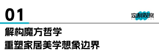 TATA木門