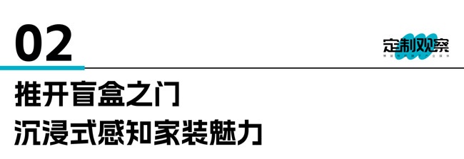 TATA木門