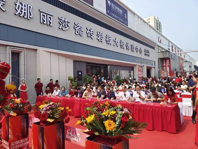 鑫豐市場(chǎng)