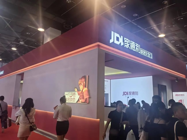 永康門博會