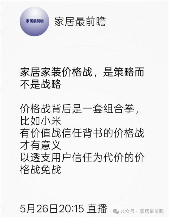 社區(qū)局舊改店