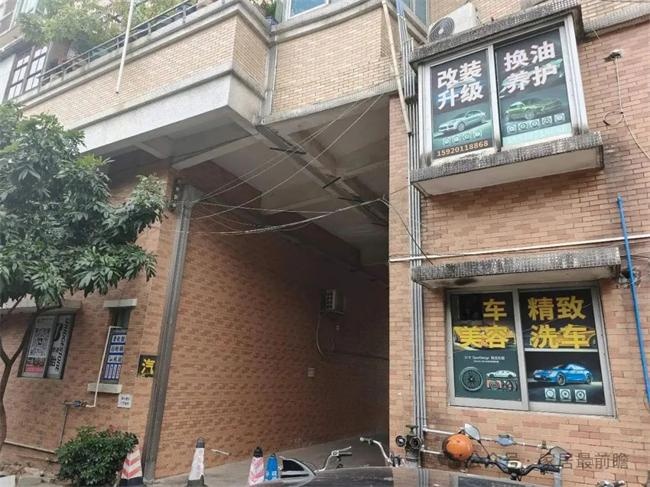 社區(qū)局舊改店