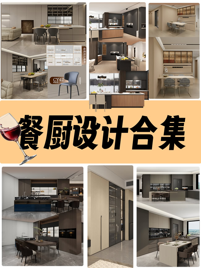 勞卡全屋定制 | 餐廚一體絕了！10套神仙設(shè)計(jì)拯救小戶型