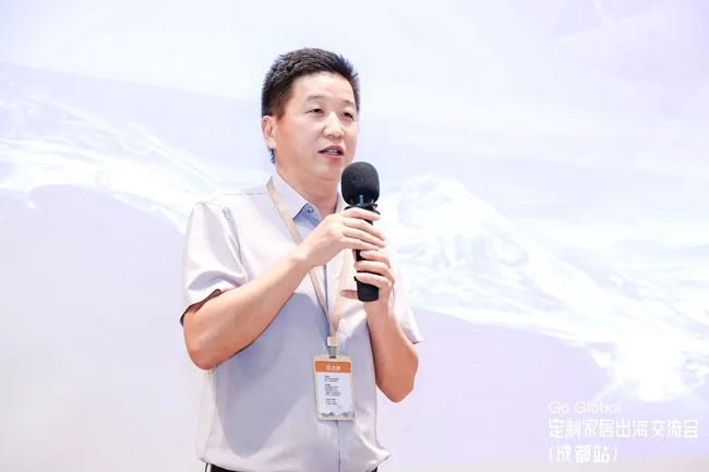 出海交流會(huì)