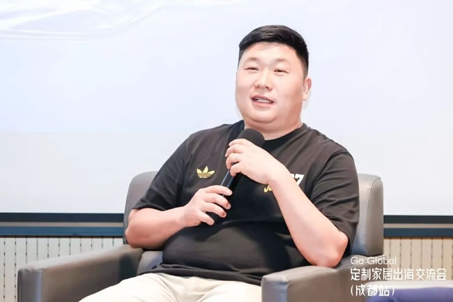 出海交流會(huì)