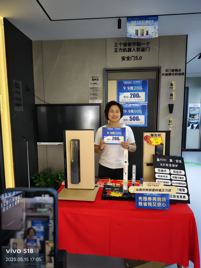 王力門業(yè) | 河南沁陽(yáng)經(jīng)銷商梁小亮：2天從0到4.3萬(wàn)的直播逆襲密碼！