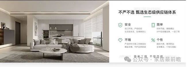 傳統(tǒng)裝企轉型如何做社區(qū)局舊改業(yè)務？