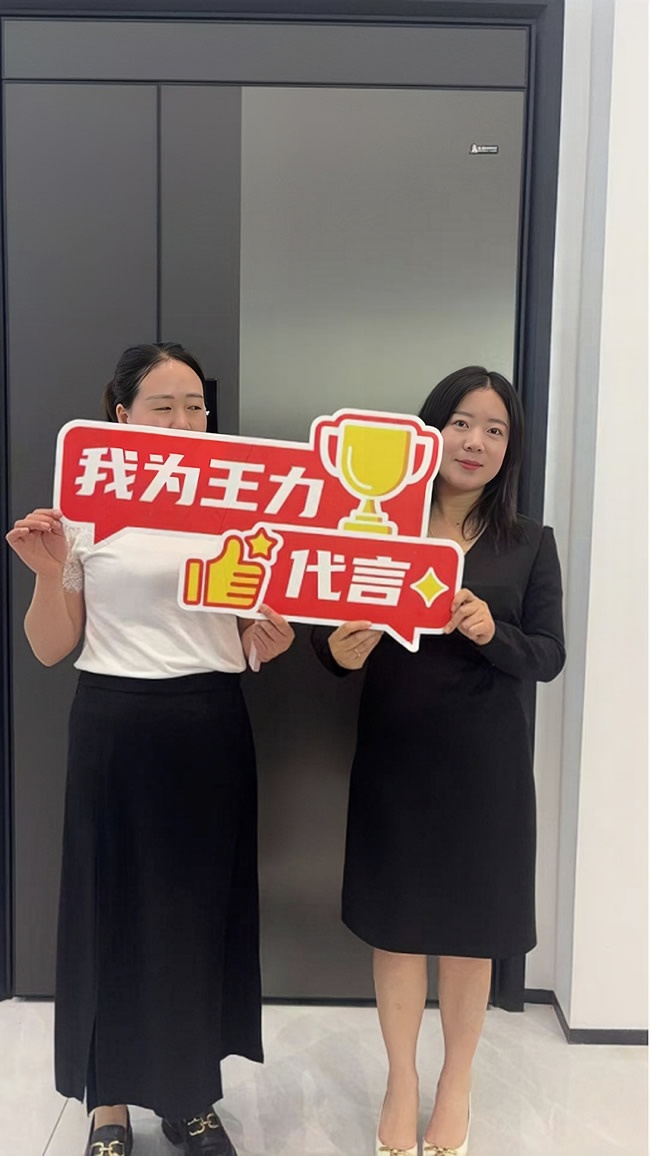 王力門業(yè)