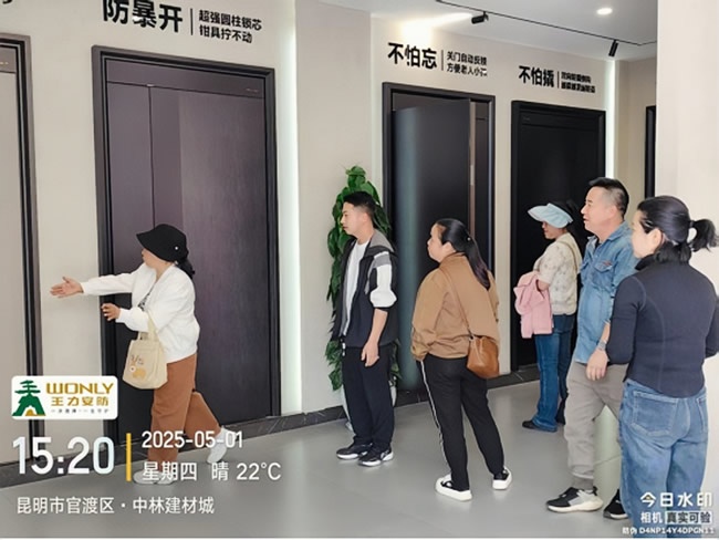 王力門業(yè)