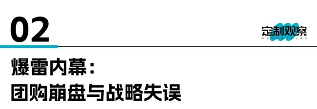 住范兒后續(xù)