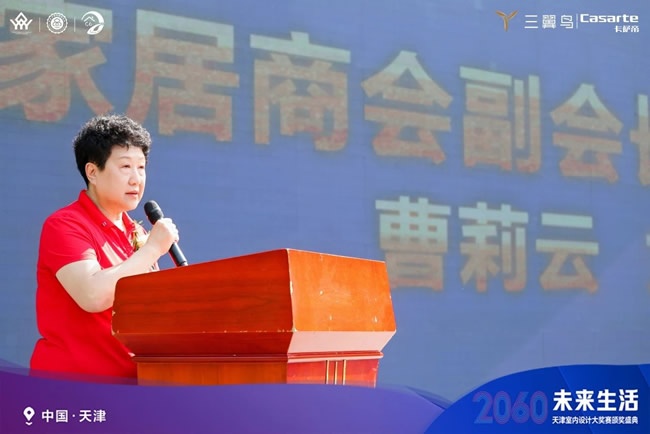 天壇裝飾