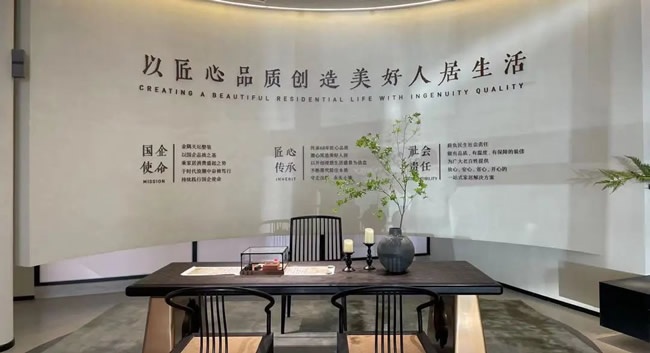 天壇裝飾