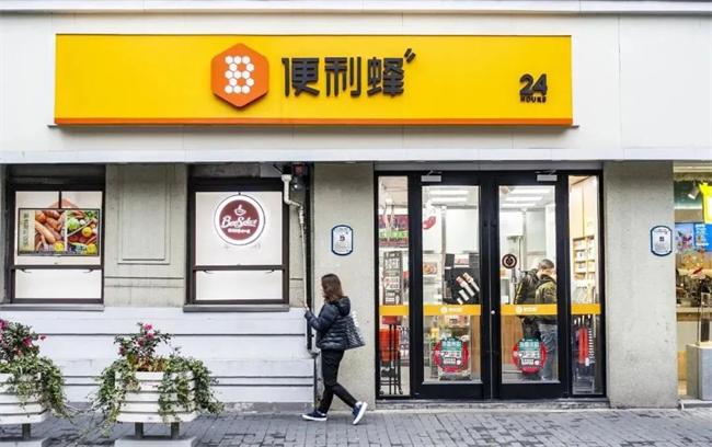 【直播話題】便捷蜂為什么從直營轉(zhuǎn)變成加盟模式？
