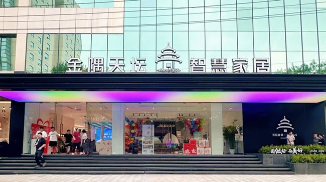 天壇裝飾