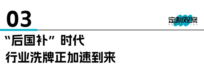 國補(bǔ)暫停