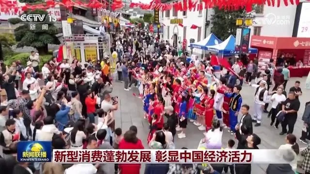 社區(qū)舊改店