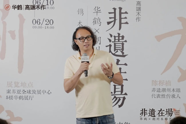 華鶴木門