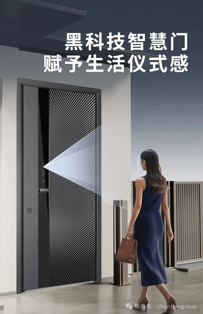 春天木門