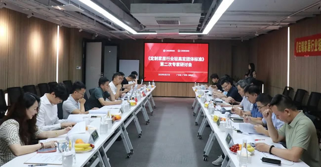 到底什么算輕高定？政府聯(lián)合協(xié)會出手制定標準了