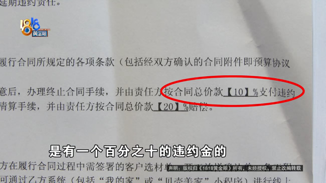 方林14天無理由退單，對比七天無理由退款和圣都第三方裝修款監(jiān)管，有什么不同？