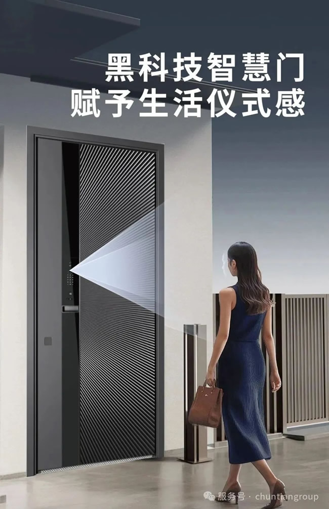 老牌門(mén)企春天門(mén)業(yè)發(fā)力智慧門(mén)賽道 支持米家生態(tài)聯(lián)動(dòng) 智慧門(mén)的“春天”要來(lái)了？