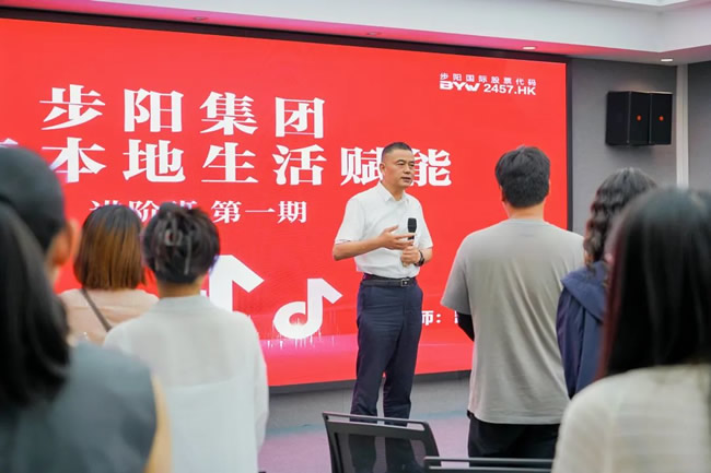 首播即爆｜855萬(wàn)銷售額 步陽(yáng)專場(chǎng)直播登頂全國(guó)團(tuán)購(gòu)帶貨總榜TOP1背后的秘訣什么？